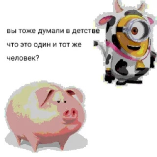 🍌 emoji Миньоны от @pochka_osla =) Telegram sticker 5 of 97