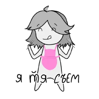 😛 emoji Тыкви 🎃 by @vatariless Telegram sticker 6 of 57