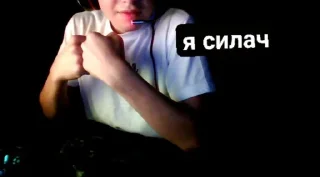 👎 emoji саня Telegram sticker 16 of 20