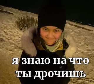 😳 emoji заебала ебатория 2 Telegram sticker 9 of 120