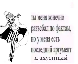 😈 emoji крысы собачьи/bsd Telegram sticker 16 of 40