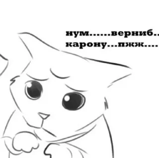 Sticker from Культ ягненка
