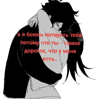 🥺 emoji пиздаболка Telegram sticker 13 of 76