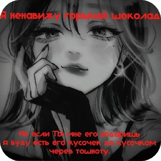 ❤ emoji пиздаболка Telegram sticker 16 of 76