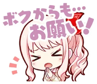 🎧 emoji .｡.:*Mizuki*:.｡ | @Katsuwx Telegram sticker 16 of 120