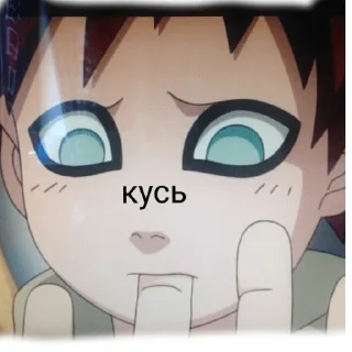 Sticker from взлом Гаары