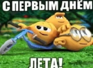 🥳 emoji Ржомба. Больше @stickbydark Telegram sticker 21 of 56