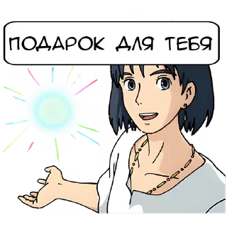 🎁 emoji Аниме от @AllAnimeStickers Telegram sticker 19 of 30