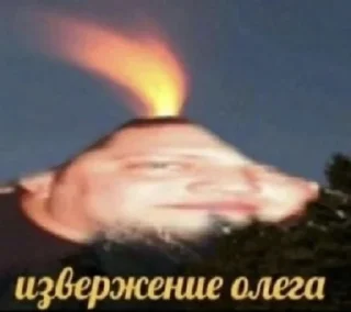 😡 emoji гыг2 Telegram sticker 5 of 53