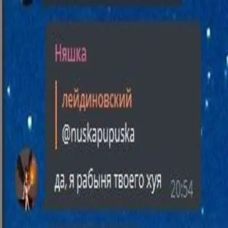 Sticker from Мильх пидор