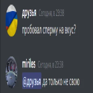 Sticker from Мильх пидор