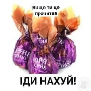 Sticker from Стікери для дибілів @saganiukpidaras