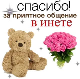 💐 emoji cuteee Telegram sticker 11 of 97