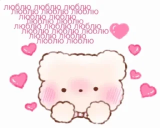 💞 emoji cuteee Telegram sticker 16 of 97