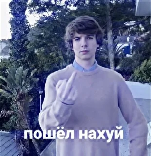 Sticker from Карл:: @Jimmy_Squaer