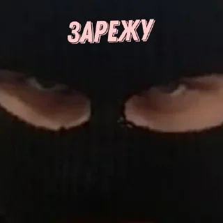 🤬 emoji Здравые движения Telegram sticker 1 of 17