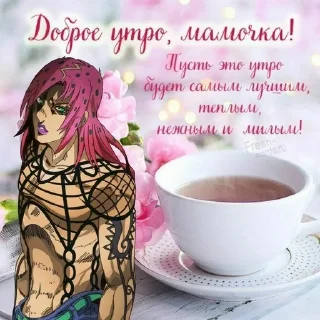 ☺️ emoji лютий пон Telegram sticker 19 of 46