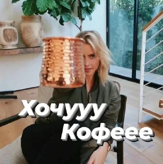 ☕️ emoji Бексик Telegram sticker 8 of 17