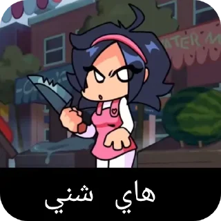 👍 emoji @F_vHs my cutie things Telegram sticker 19 of 112