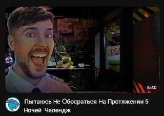 🌟 emoji mr beast @mrbeast177 Telegram sticker 14 of 99