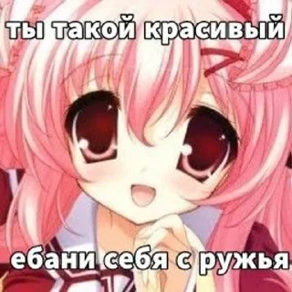 🌟 emoji Для няшек Telegram sticker 5 of 18