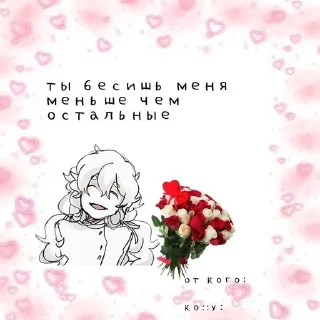 ❤️ emoji ♡ВАЛЕНТИНОЧКИ ЗАЙКАМ♡ Telegram sticker 6 of 28