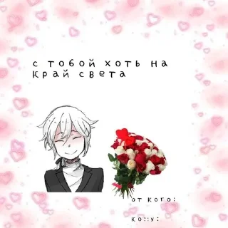 ❤️ emoji ♡ВАЛЕНТИНОЧКИ ЗАЙКАМ♡ Telegram sticker 20 of 28