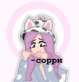 🌟 emoji Итс май лайф Telegram sticker 18 of 26