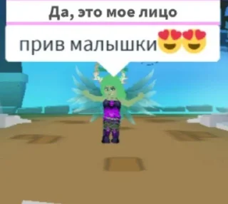 👋 emoji королевы роблокса Telegram sticker 16 of 111