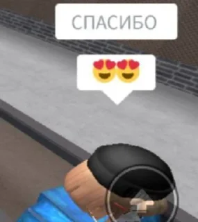 😋 emoji королевы роблокса Telegram sticker 20 of 111