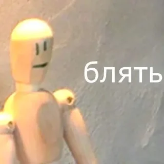 🤕 emoji Брайн и настя 2 Telegram sticker 14 of 120