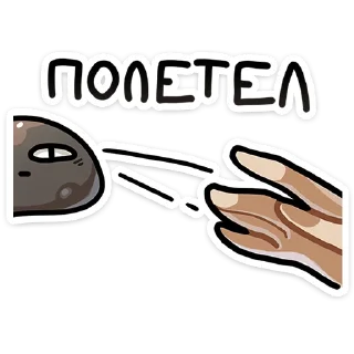 👋 emoji Брок :: @stickroom Telegram sticker 6 of 48