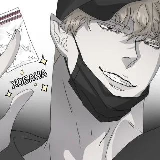 🌿 emoji Ćāš°çäś🚬 Telegram sticker 3 of 11
