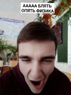 😡 emoji Правый Telegram sticker 21 of 40