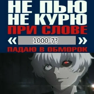 🥀 emoji Крапива Telegram sticker 19 of 107
