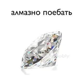🌟 emoji лучшие маты Telegram sticker 10 of 48