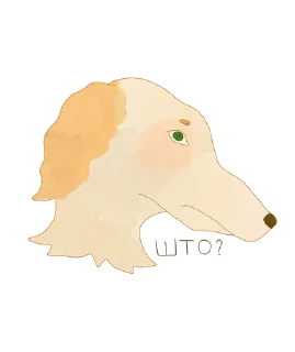 🤨 emoji борзая Telegram sticker 7 of 10