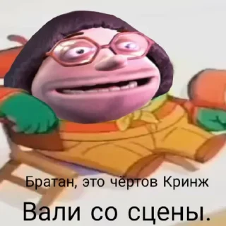 🥶 emoji Теркель в беде Telegram sticker 18 of 26