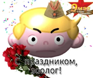 🆘 emoji Теркель в беде Telegram sticker 10 of 26
