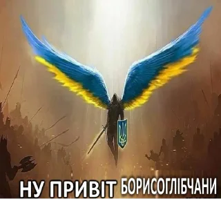 🤩 emoji щільний привіт @blyadtoivo Telegram sticker 20 of 22
