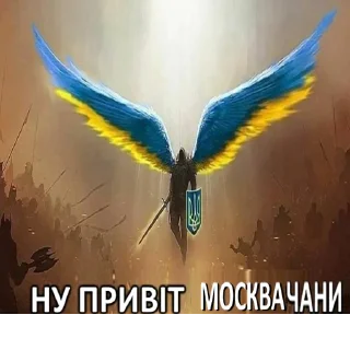 😄 emoji щільний привіт @blyadtoivo Telegram sticker 2 of 22