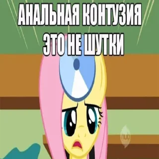 Sticker from Май литл пони