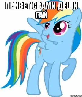 🛐 emoji май пони Telegram sticker 17 of 24