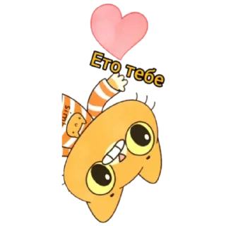 🥰 emoji simba Telegram sticker 5 of 38