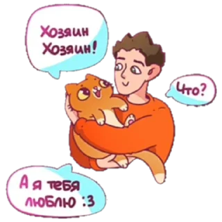 😍 emoji simba Telegram sticker 14 of 38