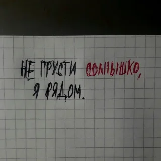 Sticker from @podvalsilxghty