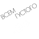 Sticker from Animation for Russian People @TVstickers