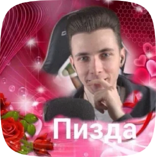 🍑 emoji Стримеры ебланчики Telegram sticker 19 of 49