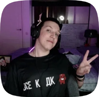 ✌️ emoji Стримеры ебланчики Telegram sticker 23 of 49