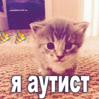 🌟 emoji ура меф Telegram sticker 6 of 74